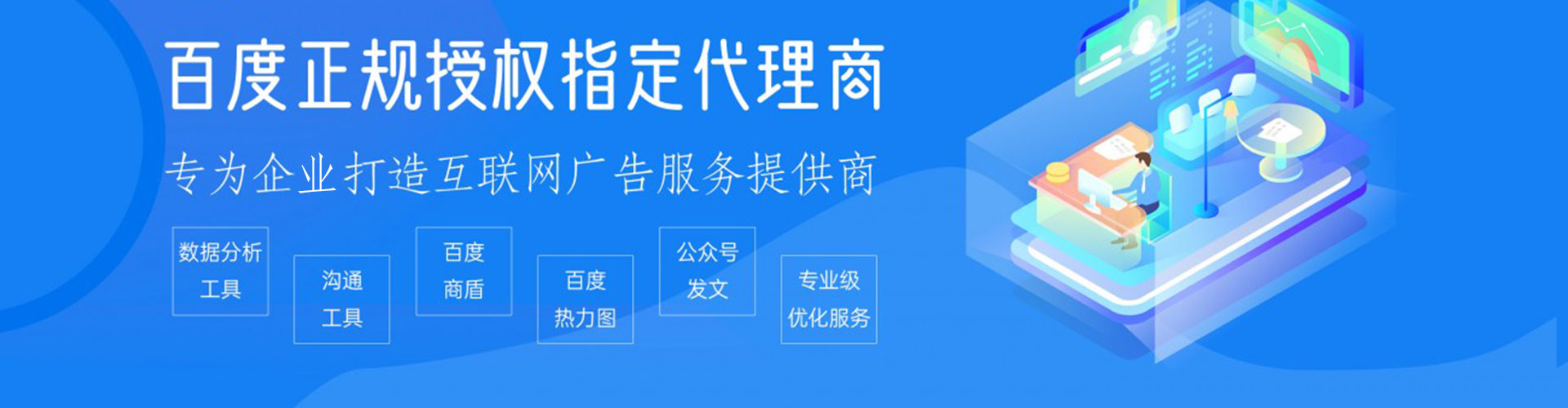 孝感sem开户