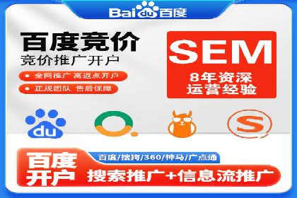 快速上手信息流广告开户：经典案例教学