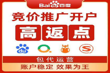 成功SEM开户：策略、执行与效果