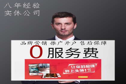 百度广告推广成功案例分享：品牌曝光大揭秘